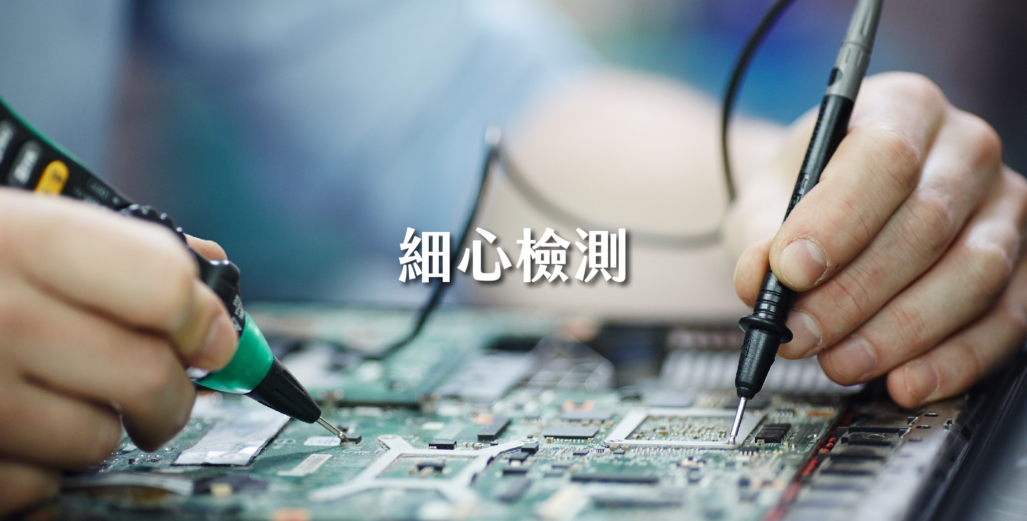 素材1-1_工作區域 1 複本 8